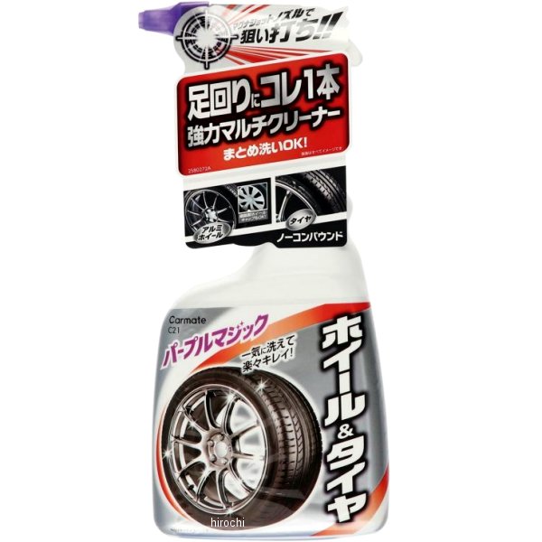 C21 カーメイト マルチホイールクリーナー・マグナショット