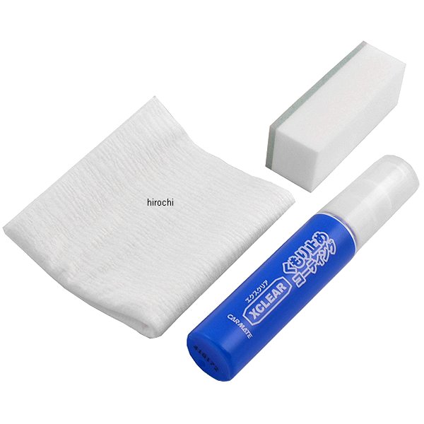 C72 カーメイト エクスクリア くもり止めコーティング レンズ&シールド用 15ml