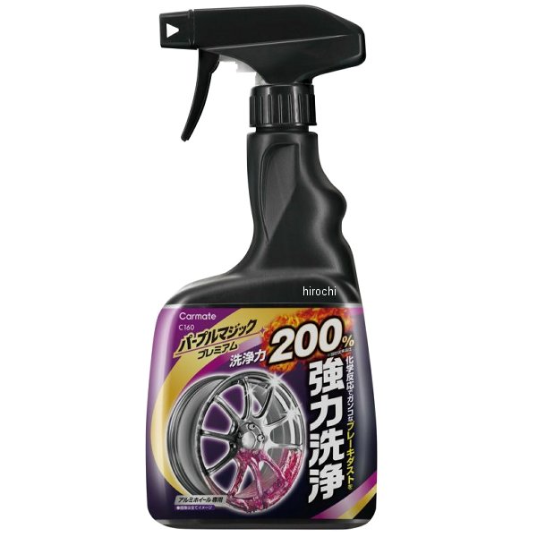 C160 カーメイト パープルマジックプレミアム ブレーキダストクリーナー