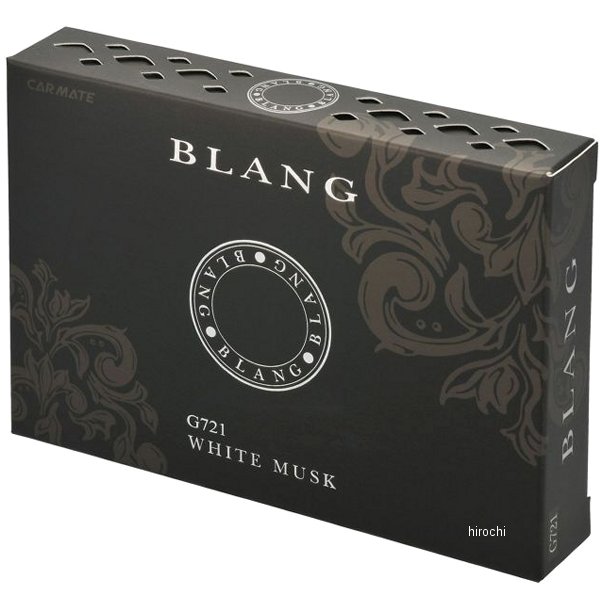 G721 カーメイト ブラング ブースター ドアポケット用 ホワイトムスク