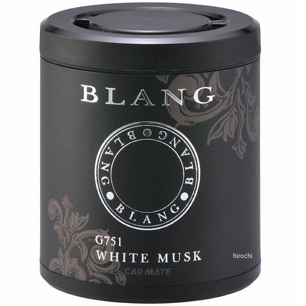 G751 カーメイト ブラング ブースター ドリンクホルダー用 ホワイトムスク