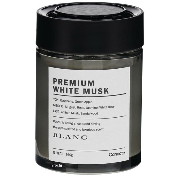 G1871 カーメイト ブラング ゲル NL プレミアムホワイトムスク