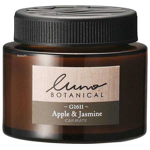 G1611 カーメイト ルーノ ゲル ボタニカル アップル&ジャスミン