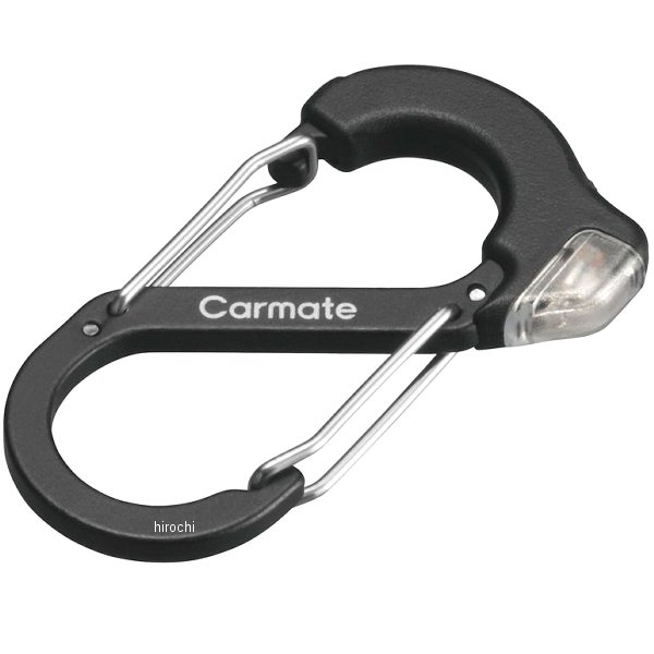 DZ580 カーメイト レジテック カラビナS