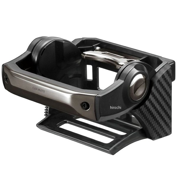 DZ435 カーメイト ダンパー内蔵ドリンクホルダー カーボン調ブラックメッキ
