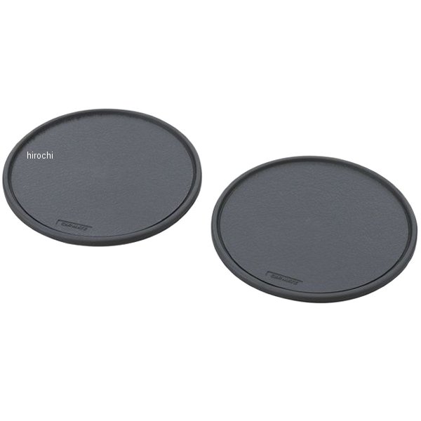 SZ134 カーメイト 激ピタッ トレー革シボ調ドリンクホルダー用丸2枚