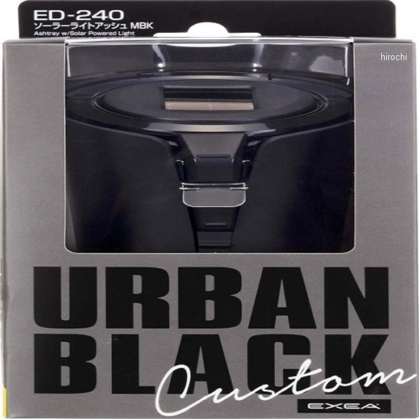 ED240 星光産業 ソーラーライトアッシュ マットブラック