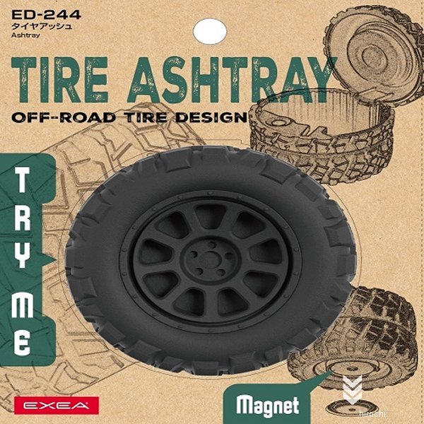 ED244 星光産業 タイヤアッシュ