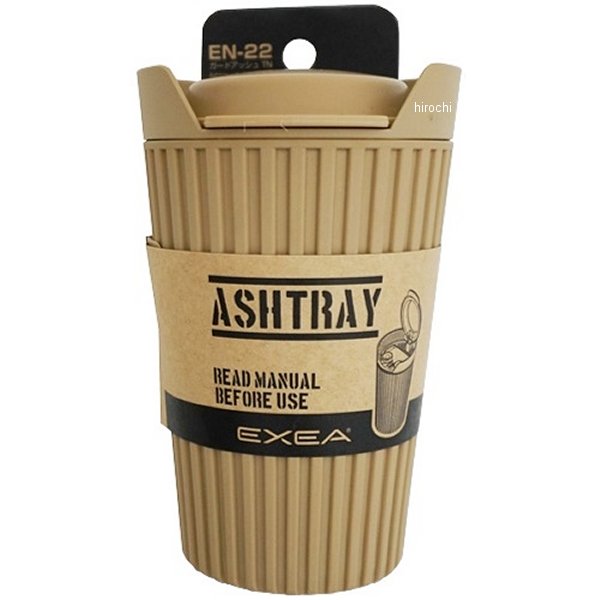 EN22 星光産業 ガードアッシュ TN