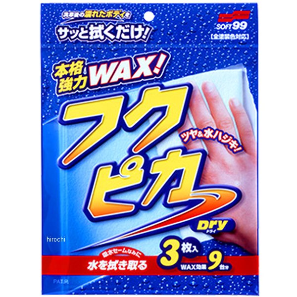484 ソフト99コーポレーション フクピカドライ 3枚入り