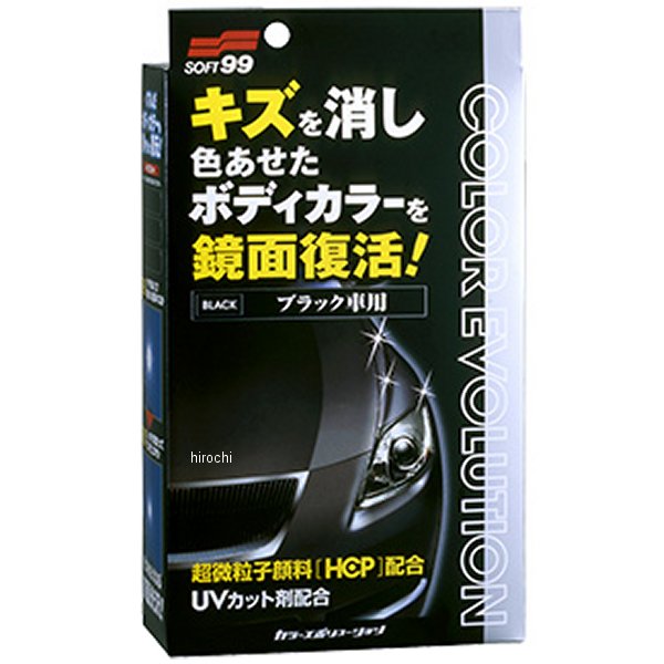 503 ソフト99コーポレーション カラーエボリューション 100ml 黒