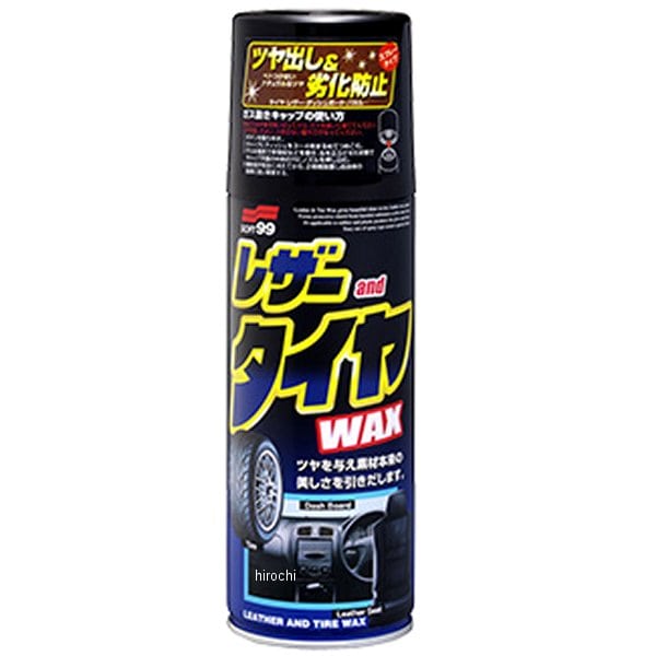 2001 ソフト99コーポレーション レザー&タイヤワックス 420ml