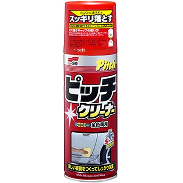 2026 ソフト99コーポレーション ニューピッチクリーナー 420ml