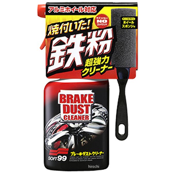 2046 ソフト99コーポレーション ブレーキダストクリーナー トリガー400
