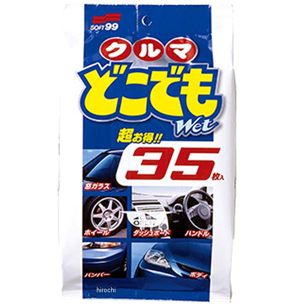 2048 ソフト99コーポレーション クルマどこでもWet 35枚入り