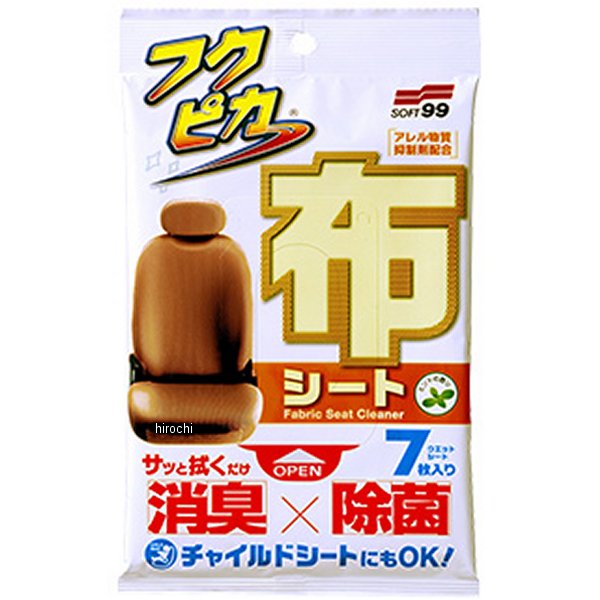 2067 ソフト99コーポレーション フクピカ 布シート 7枚入り