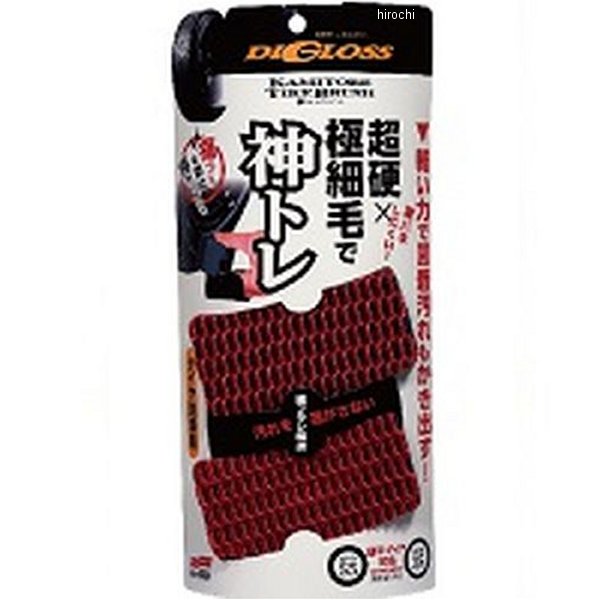 02096 ソフト99コーポレーション ディグロス 神トレ タイヤブラシ