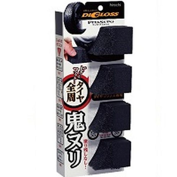 02097 ソフト99コーポレーション ディグロス ピタスポ