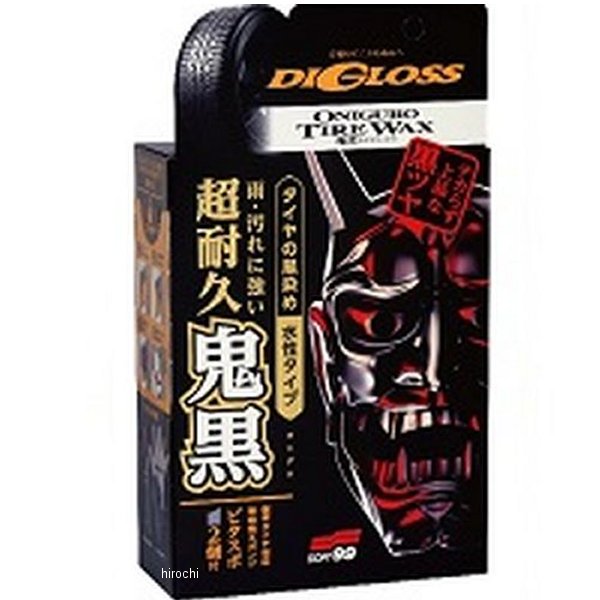 02099 ソフト99コーポレーション ディグロス 鬼黒 タイヤワックス