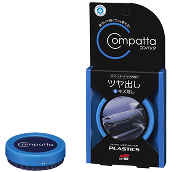 2187 ソフト99コーポレーション ルームピア コンパッタ 未塗装樹脂用ツヤ出し