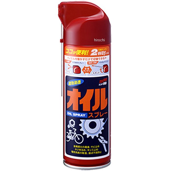 3018 ソフト99コーポレーション ニューオイルスプレー 220ml