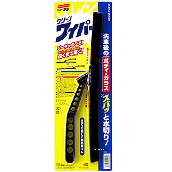 4006 ソフト99コーポレーション クリーンワイパー
