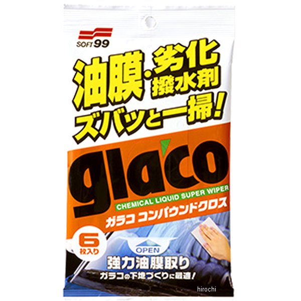 4063 ソフト99コーポレーション ガラココンパウンドクロス 6枚入り