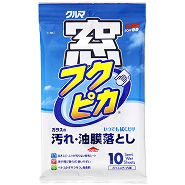 4071 ソフト99コーポレーション 窓フクピカ 10枚入り