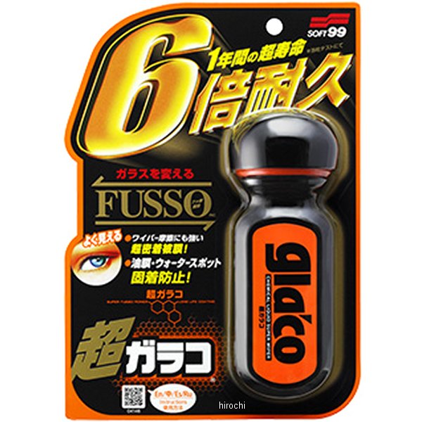 4146 ソフト99コーポレーション 超ガラコ 70ml