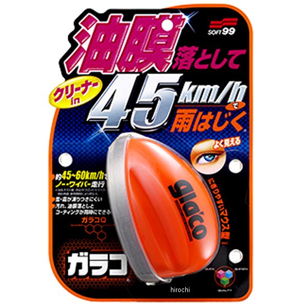 4168 ソフト99コーポレーション ガラコQ 70ml