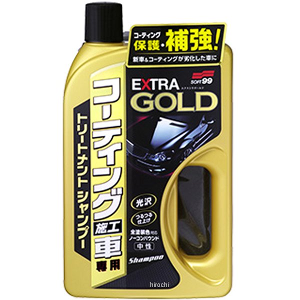 4287 ソフト99コーポレーション コーティング施工車 エクストラゴールドシャンプー 750ml
