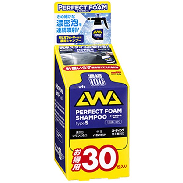 4943 ソフト99コーポレーション パーフェクトフォーム シャンプー 30袋入り