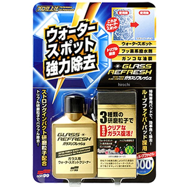 5066 ソフト99コーポレーション ガラスリフレッシュ 80ml
