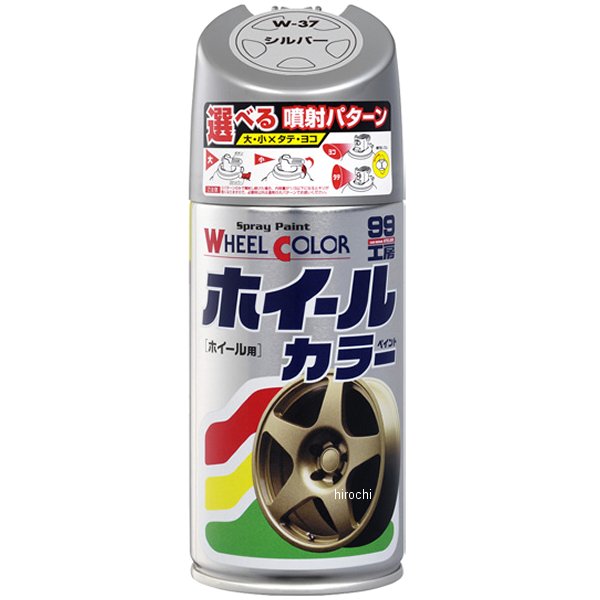 7537 ソフト99コーポレーション ホイールカラー W37 シルバー