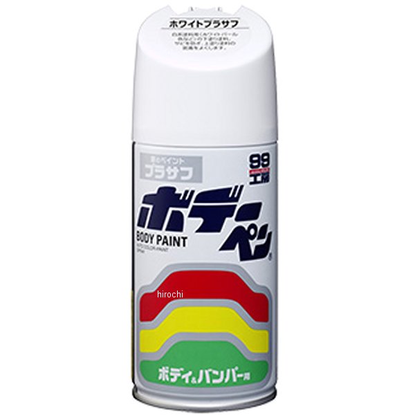8030 ソフト99コーポレーション ボデーペン ホワイトプラサフ 300ml