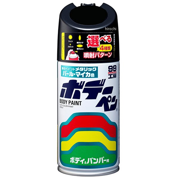 8140 ソフト99コーポレーション ホデーペン パールマイカ T-140 300ml ブラックグリーンM
