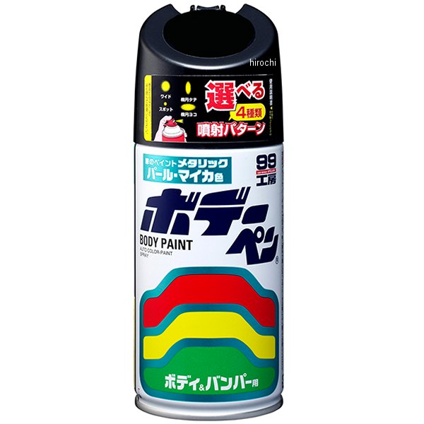 8189 ソフト99コーポレーション ホデーペン パールマイカ T-189 300ml ブラックマイカ