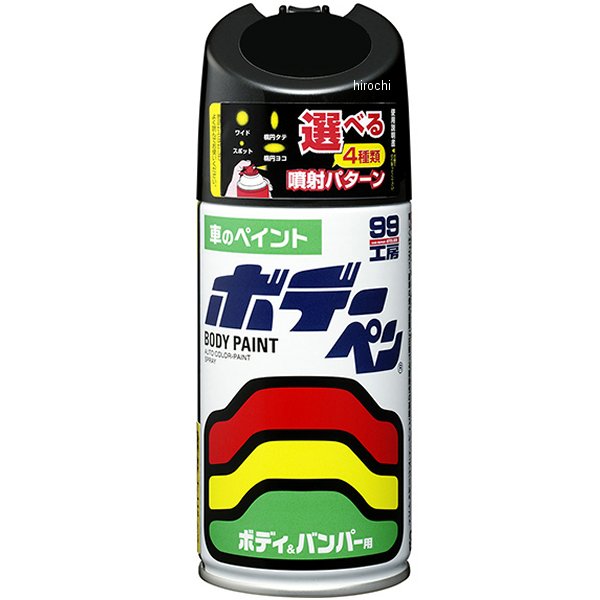 8215 ソフト99コーポレーション ボデーペン N-215 300ml スーパーブラック