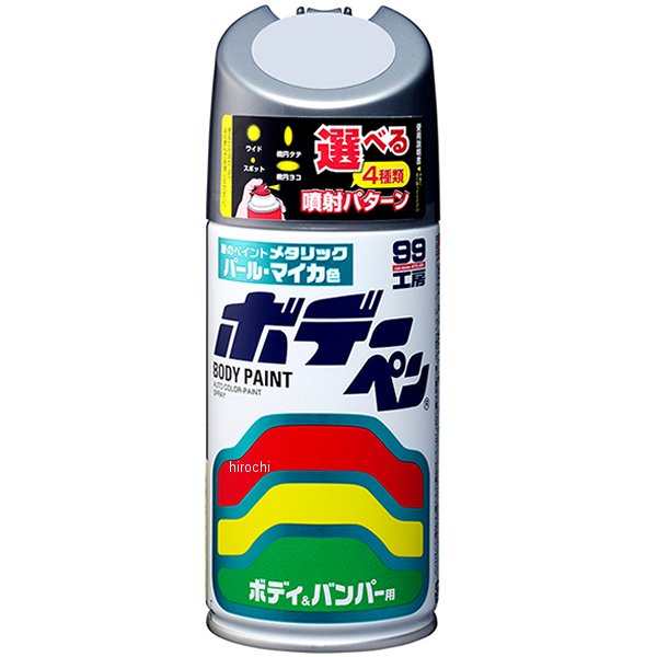 8259 ソフト99コーポレーション ホデーペン パールマイカ N-259 300ml シルバーM