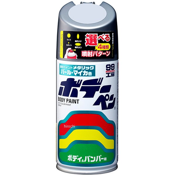 8267 ソフト99コーポレーション ホデーペン パールマイカ N-267 300ml ダークグレーM