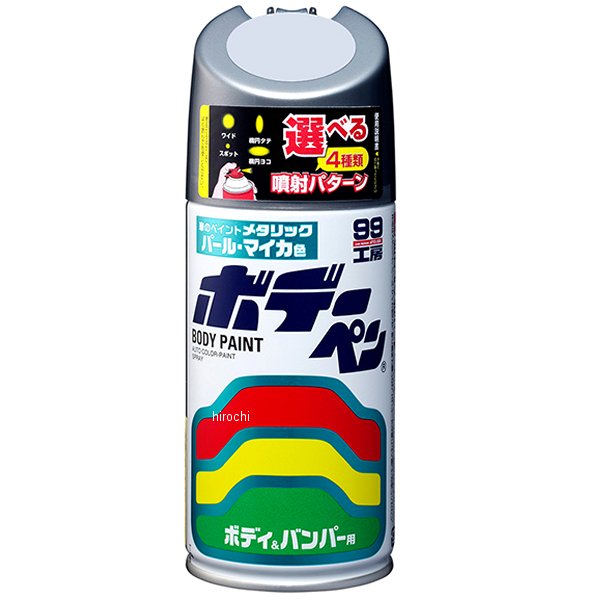 8277 ソフト99コーポレーション ホデーペン パールマイカ N-277 300ml ダイヤモンドシルバーM