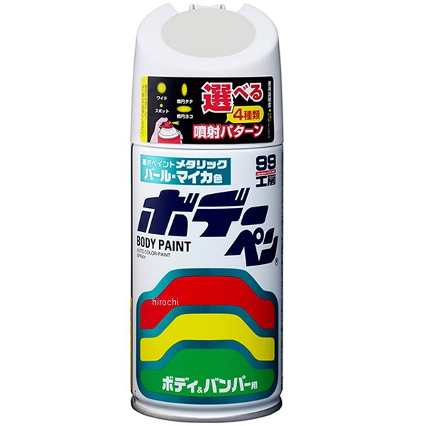 8281 ソフト99コーポレーション ホデーペン パールマイカ N-281 300ml ブリリアントホワイトP