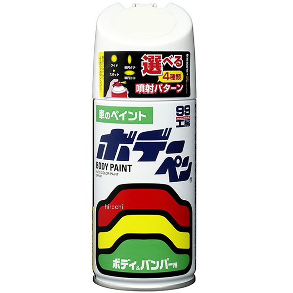 8446 ソフト99コーポレーション ボデーペン H-446 300ml タフタホワイト