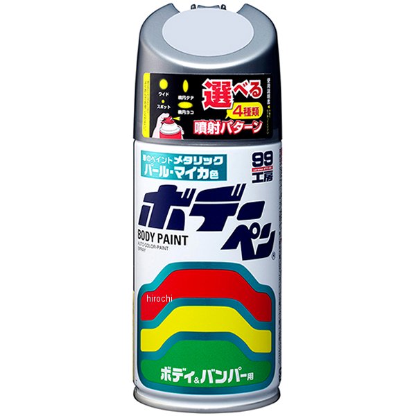 8462 ソフト99コーポレーション ホデーペン パールマイカ H-462 300ml ポリッシュドメタルM