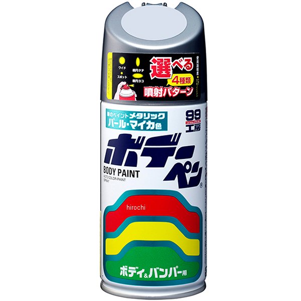 8731 ソフト99コーポレーション ホデーペン パールマイカ F-731 300ml ライトシルバーM