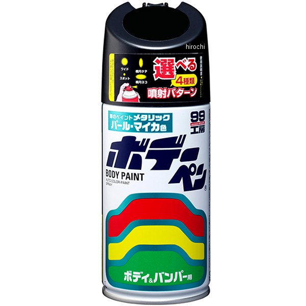 8738 ソフト99コーポレーション ホデーペン パールマイカ F-738 300ml ブラックマイカ