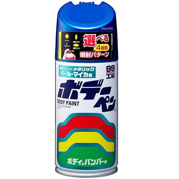 8816 ソフト99コーポレーション ホデーペン パールマイカ S-816 300ml レイクブルーM