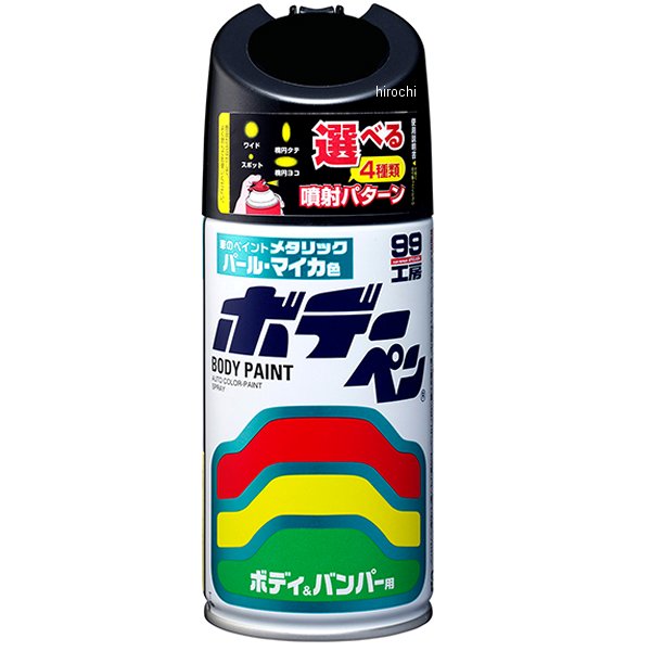 8817 ソフト99コーポレーション ホデーペン パールマイカ S-817 300ml ブルーイッシュブラックP3