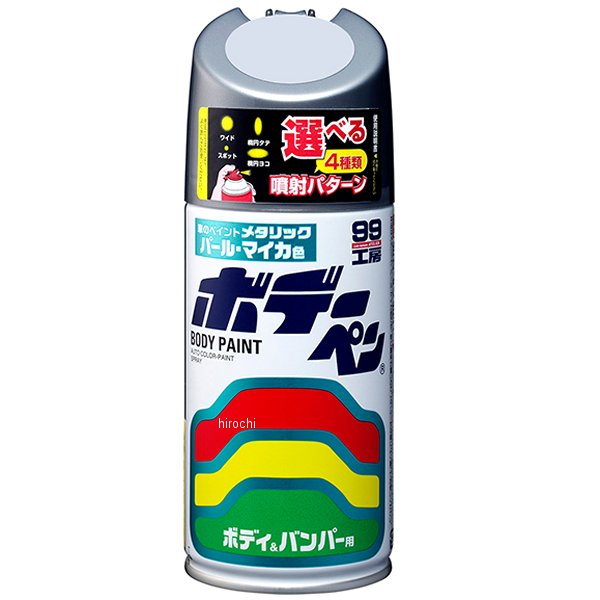 8907 ソフト99コーポレーション ホデーペン パールマイカ D-907 300ml スーパーシルバーM