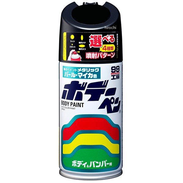8914 ソフト99コーポレーション ホデーペン パールマイカ D-914 300ml ブラックマイカ
